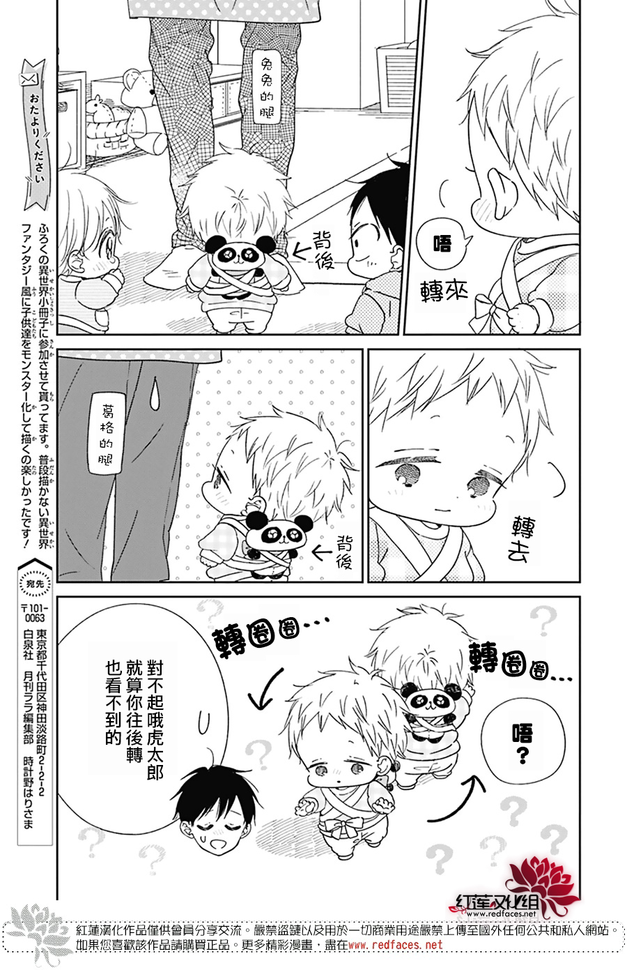 第 11 页