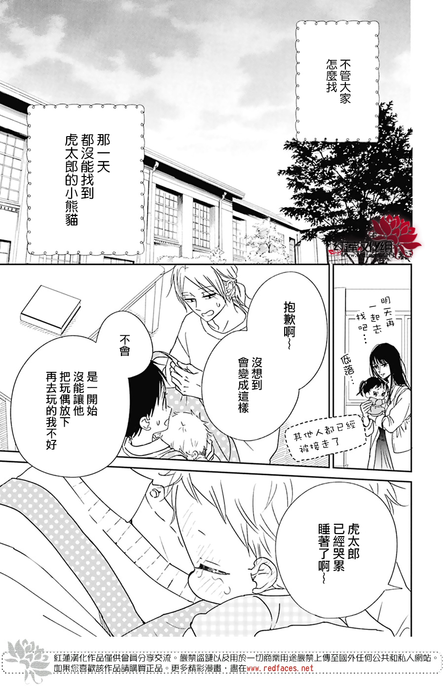 第 21 页