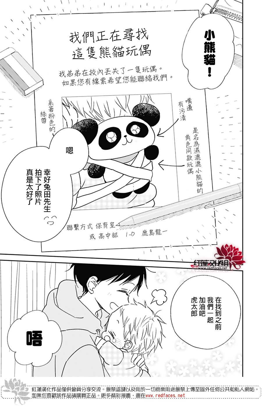 第 25 页
