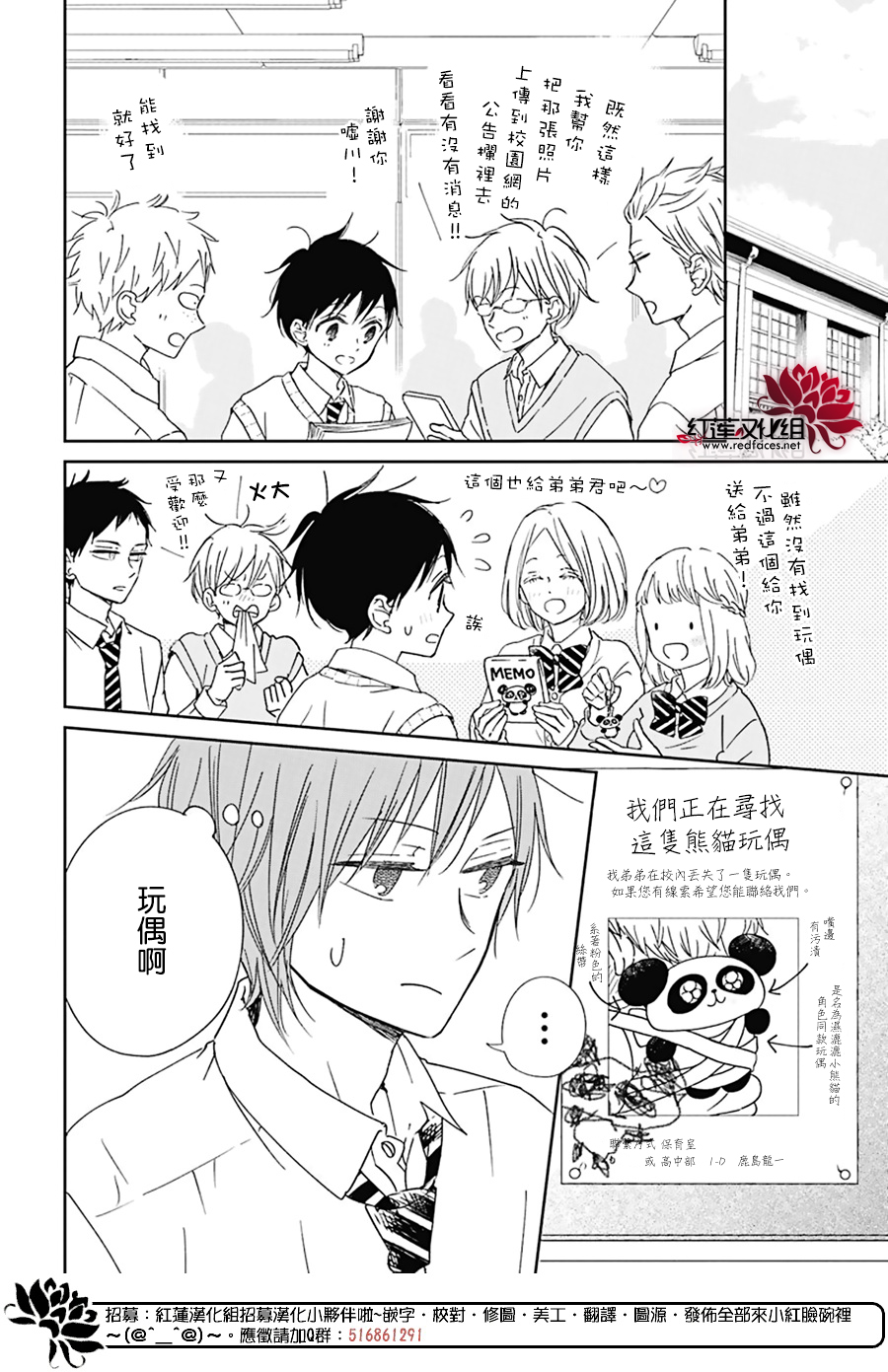 第 26 页