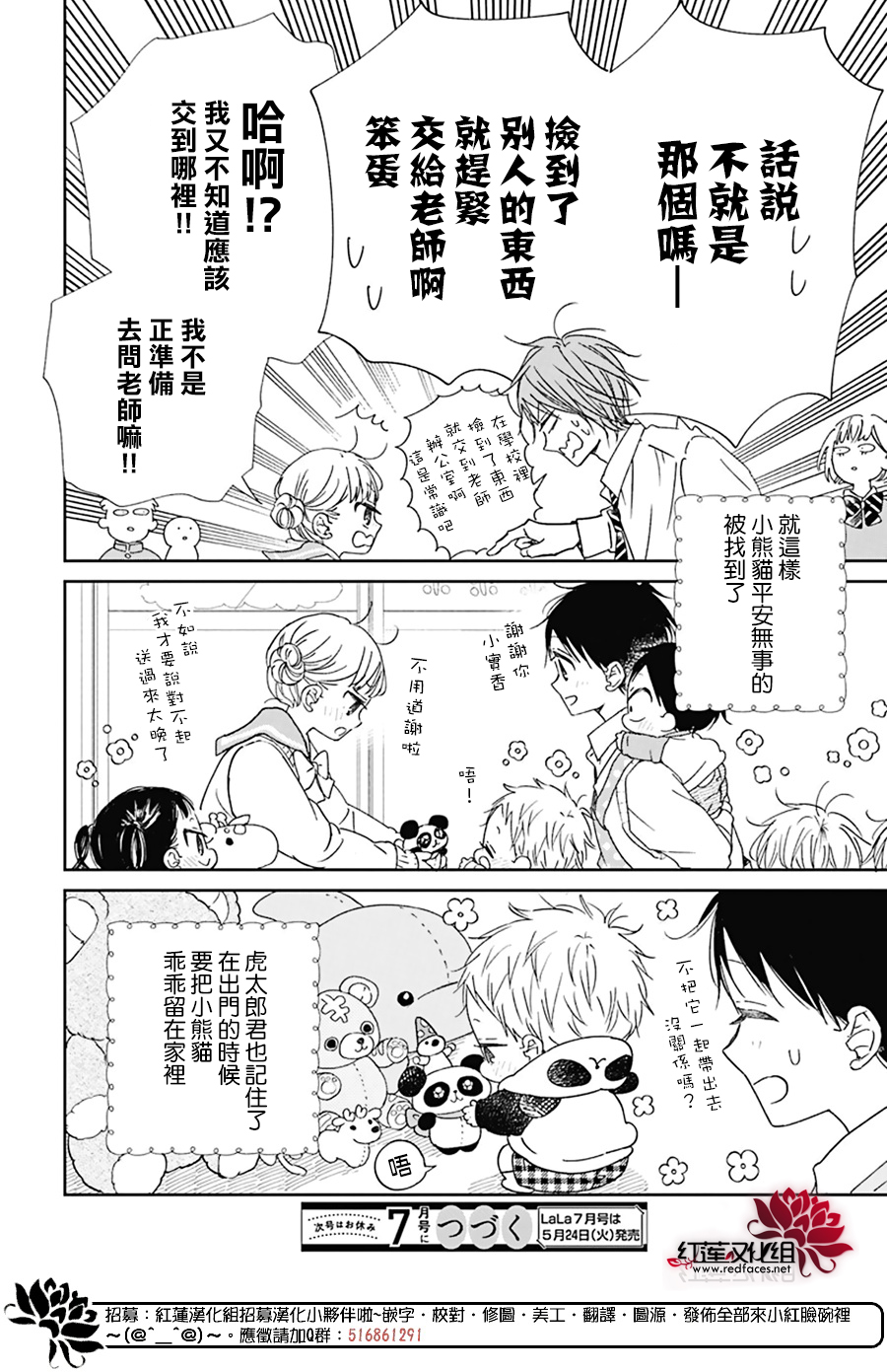 第 28 页