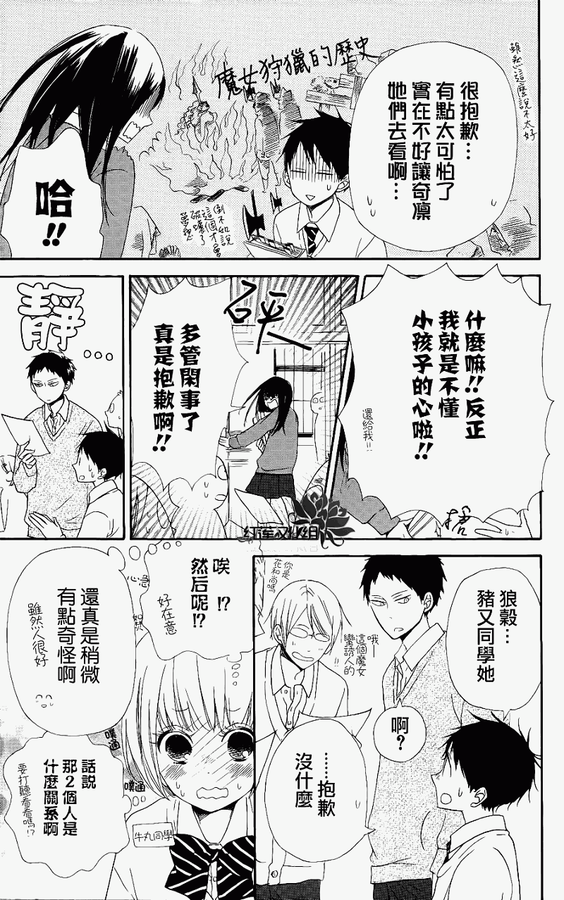 第 19 页