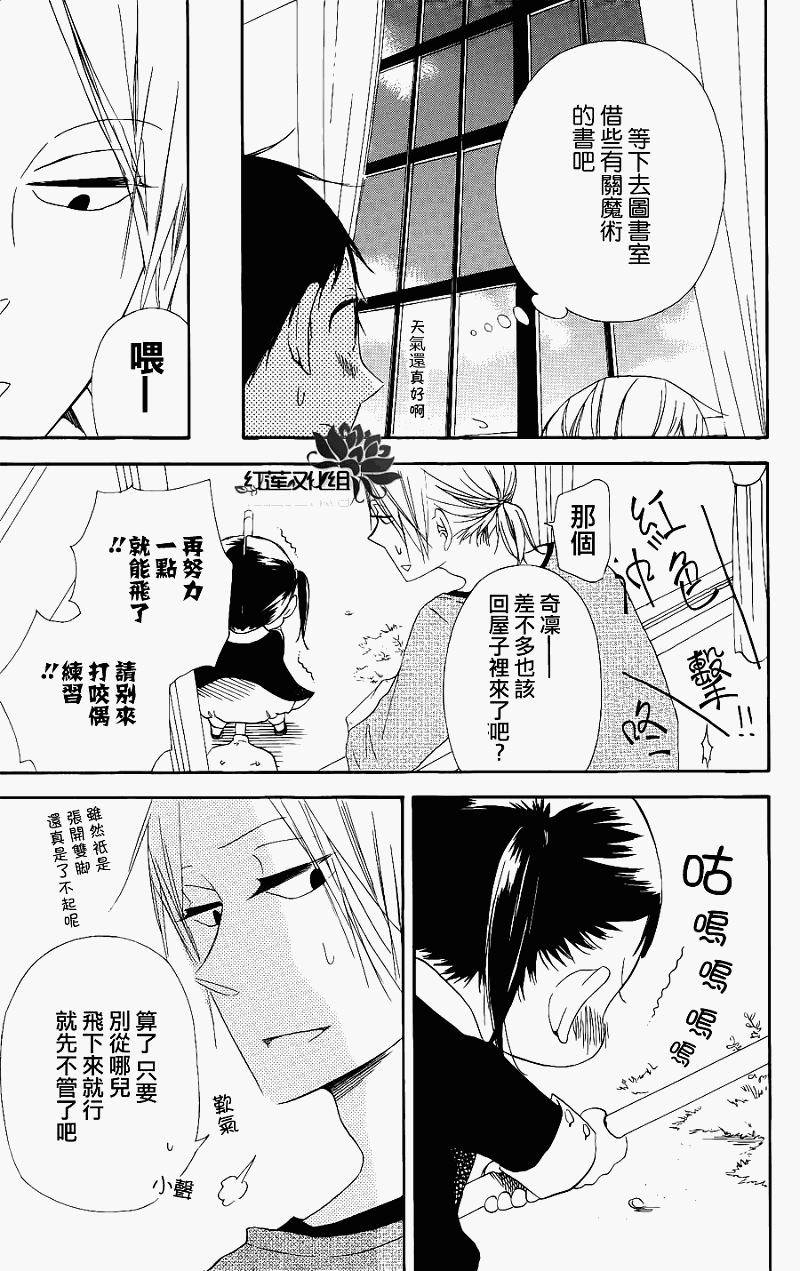 第 21 页
