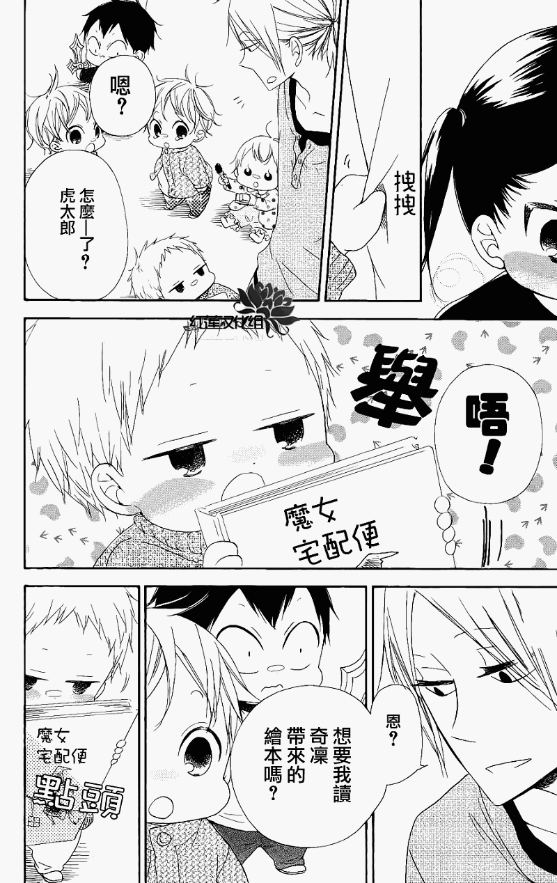 第 22 页