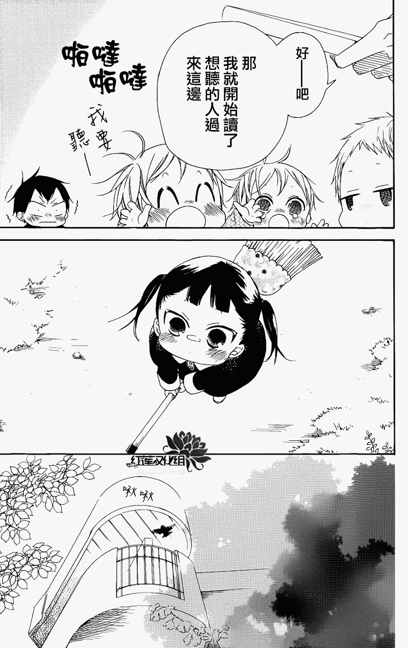 第 23 页