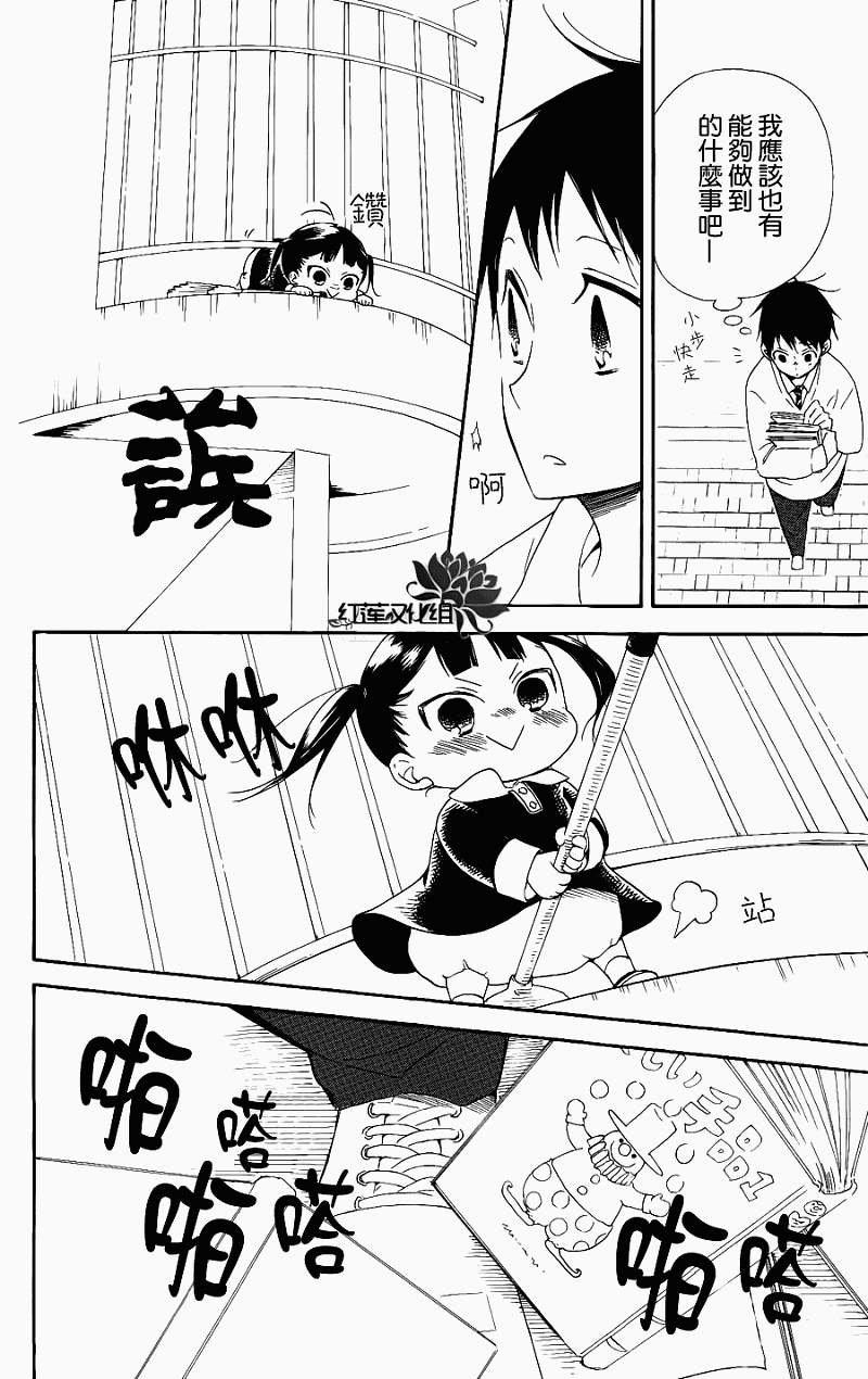 第 24 页