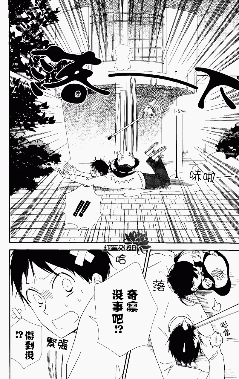 第 26 页
