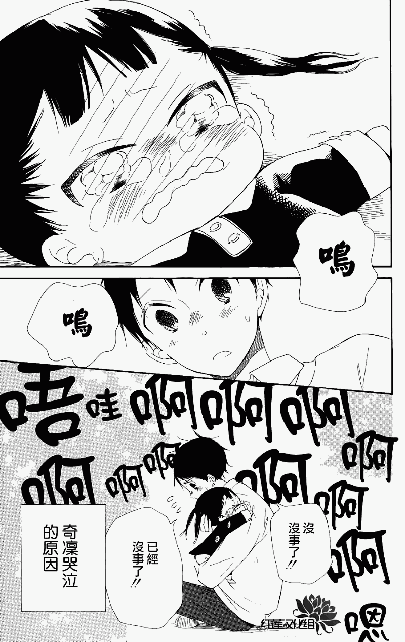 第 27 页