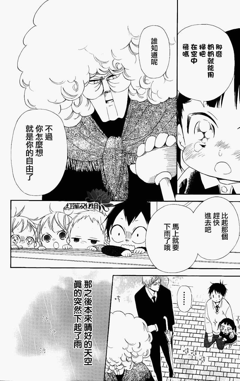 第 30 页