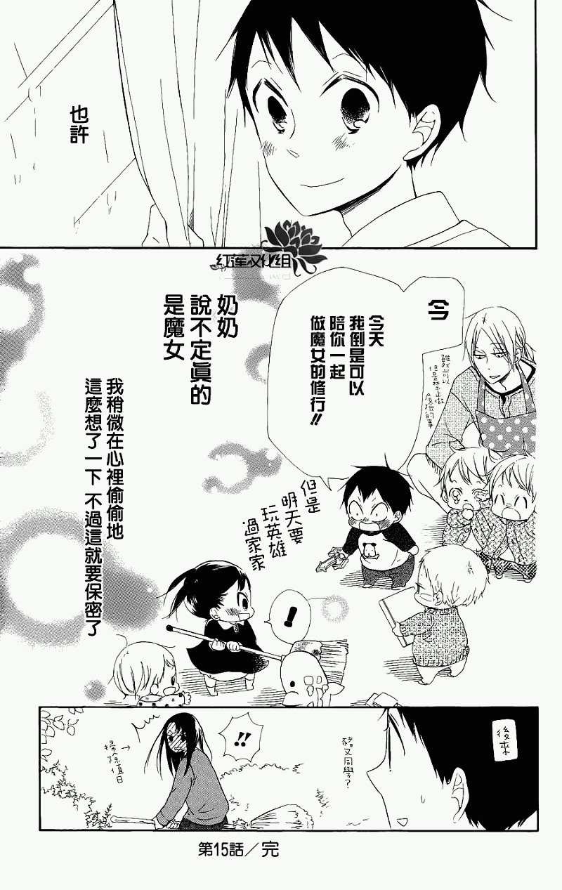 第 31 页