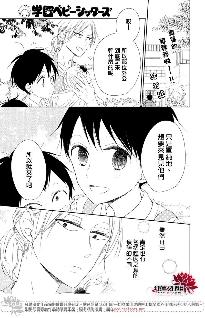 第 27 页