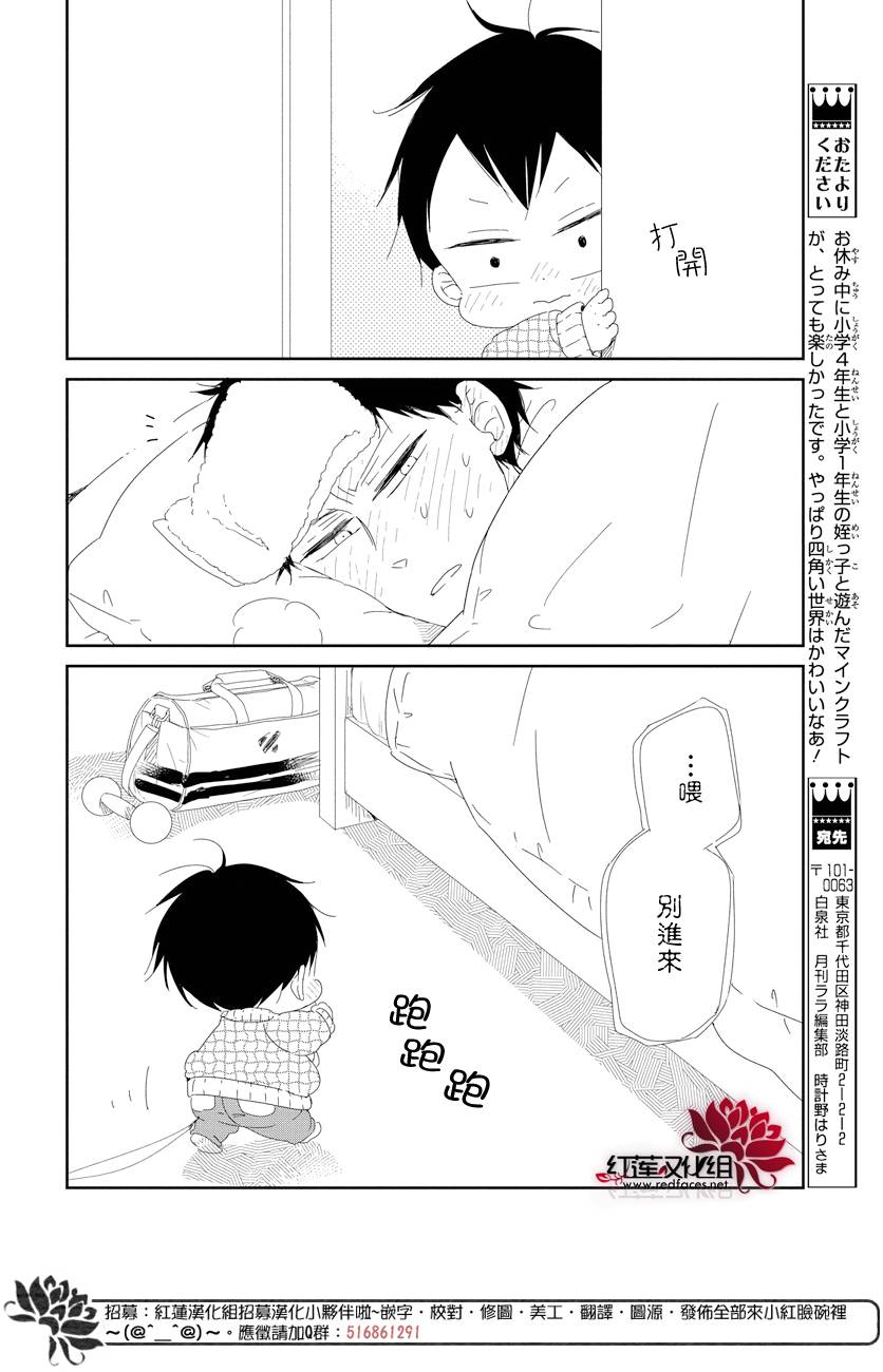 第 24 页