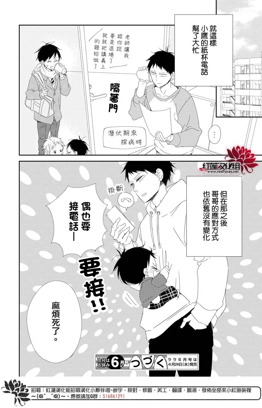 第 30 页