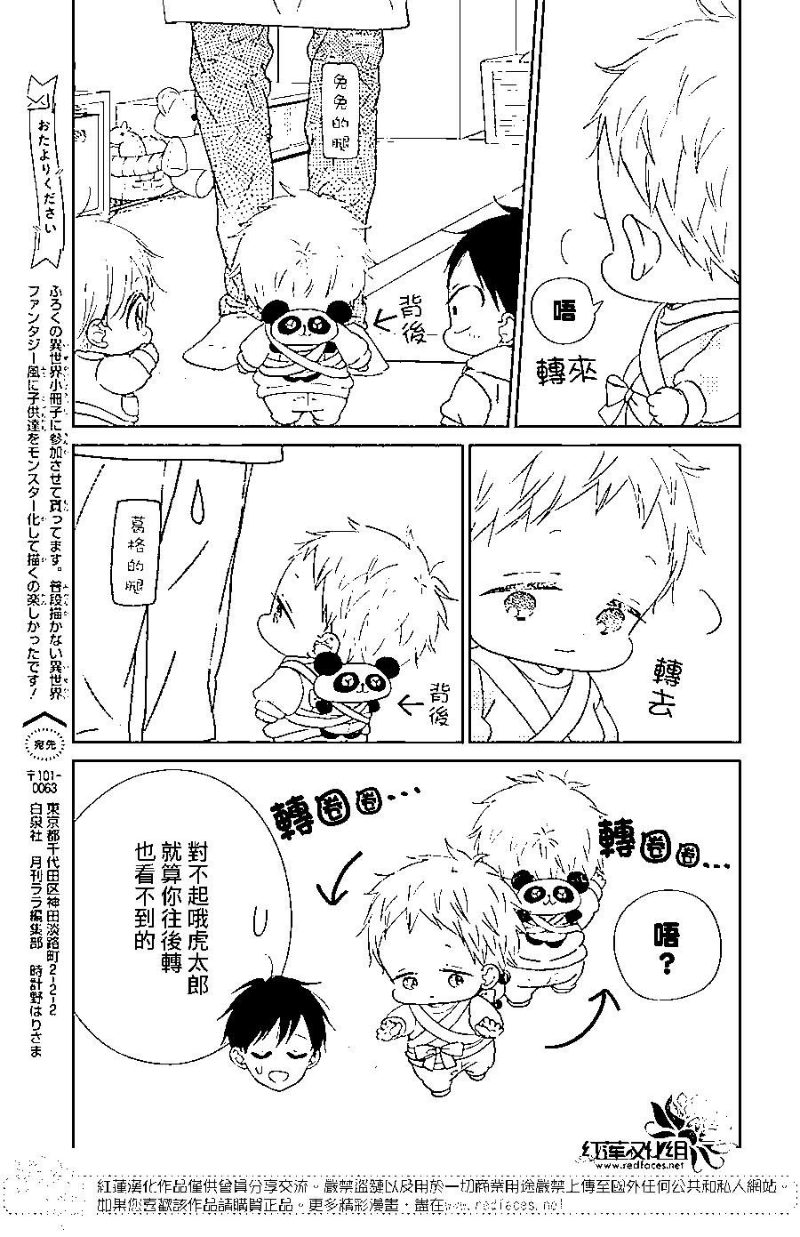 第 11 页