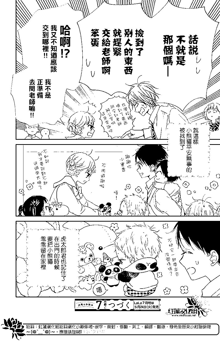 第 28 页