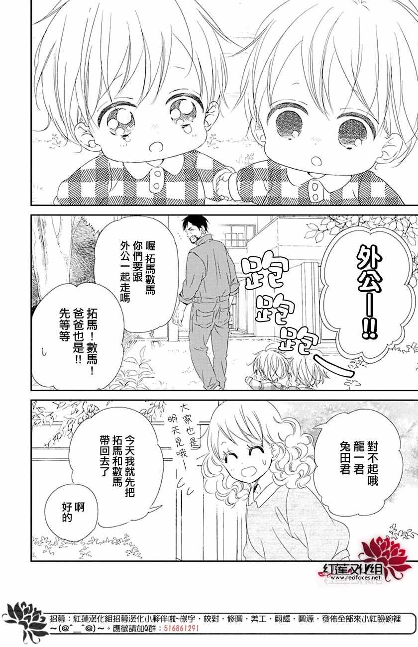 第 26 页