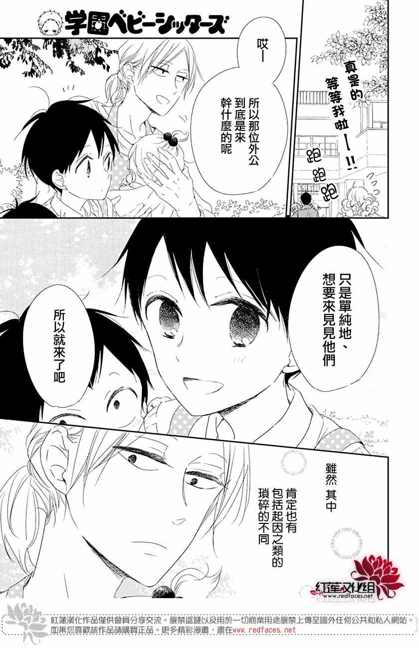 第 27 页