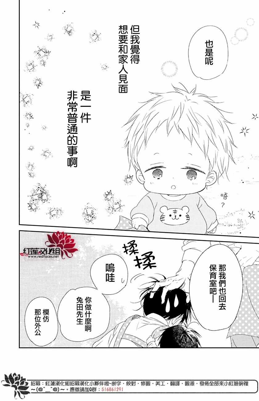 第 28 页