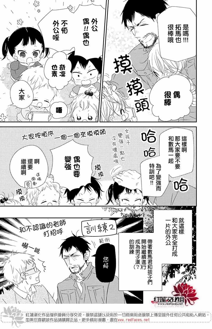 第 23 页