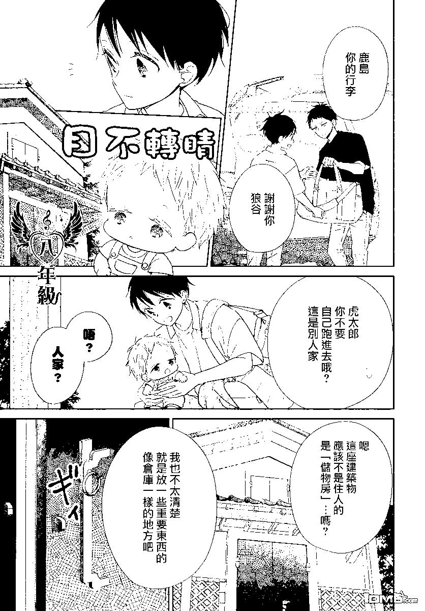 第 5 页