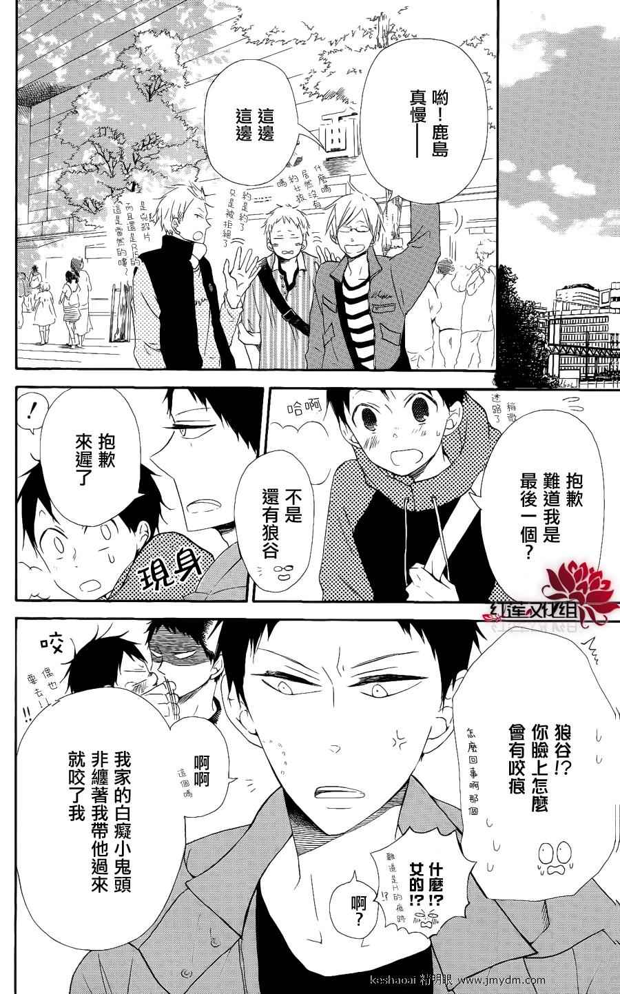 第 10 页
