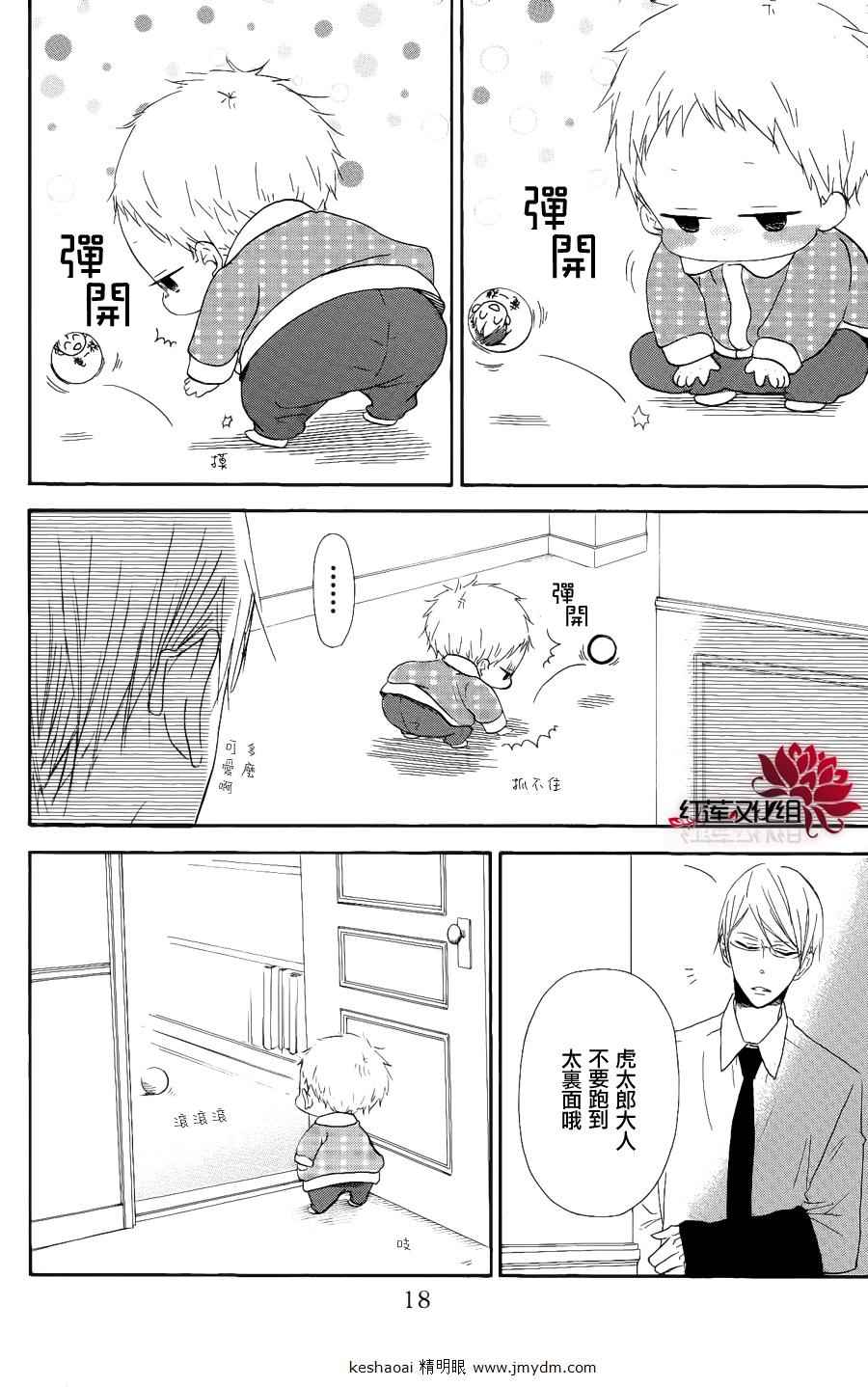 第 14 页