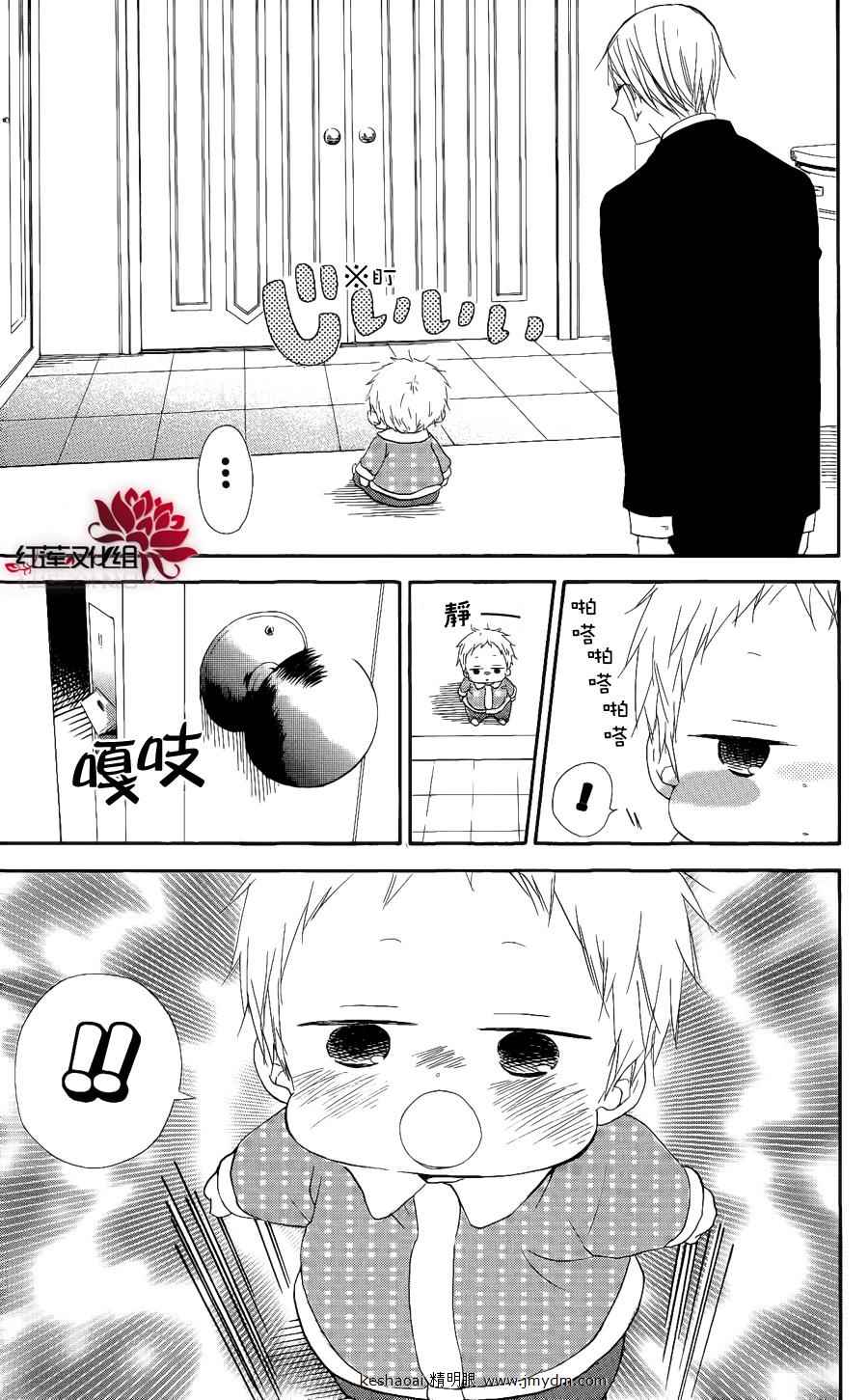 第 23 页