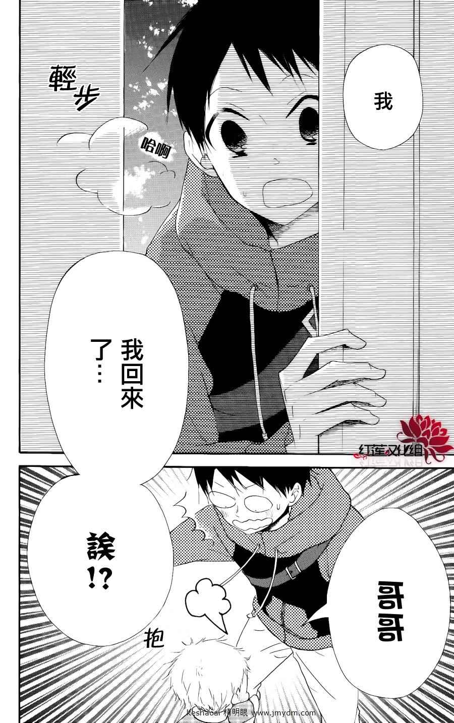 第 24 页