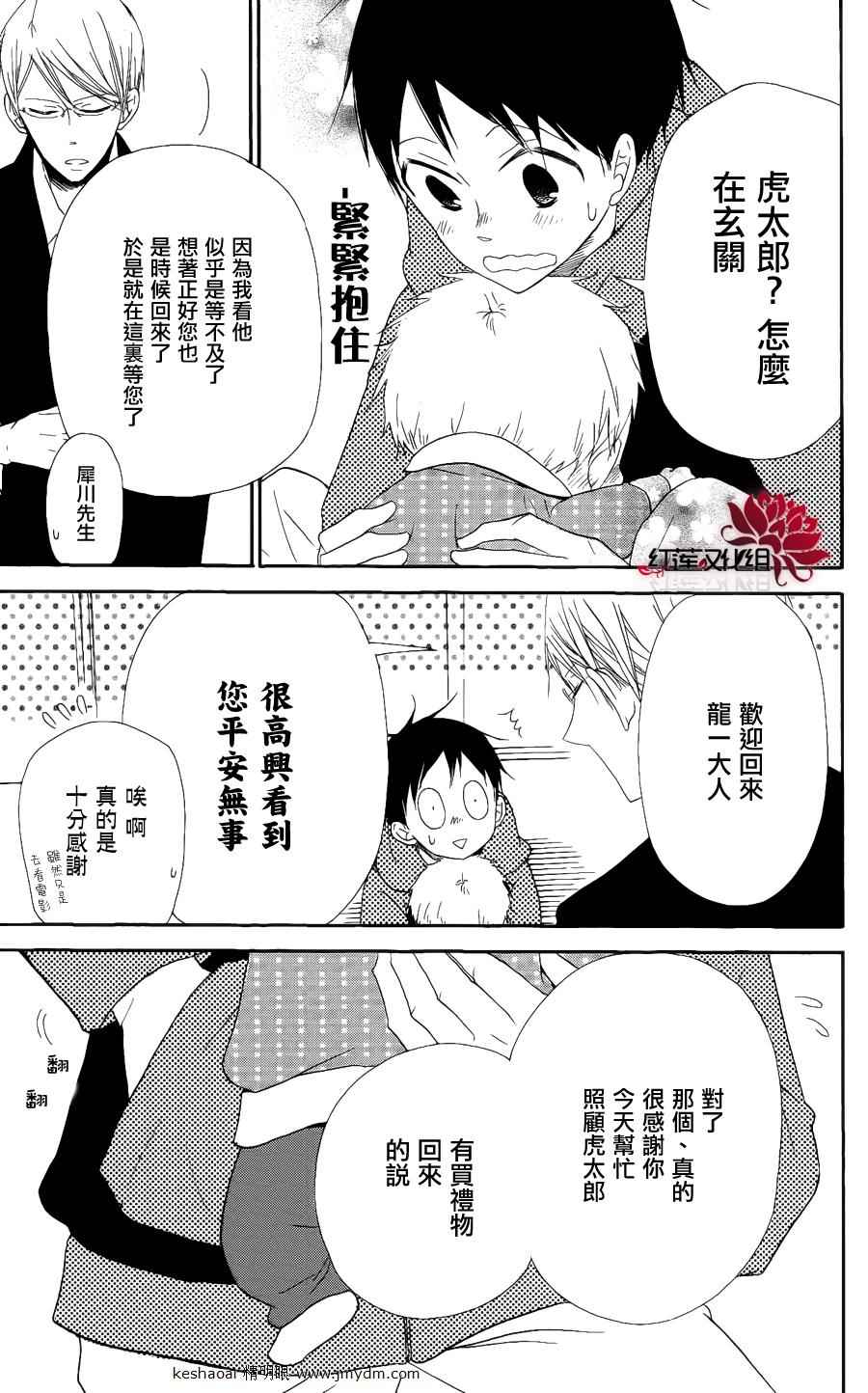 第 25 页