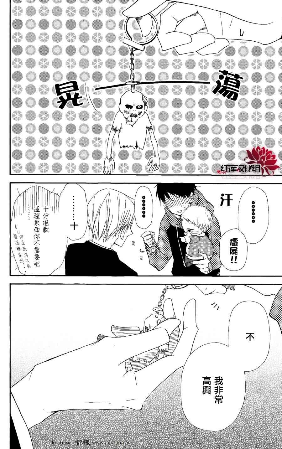 第 26 页