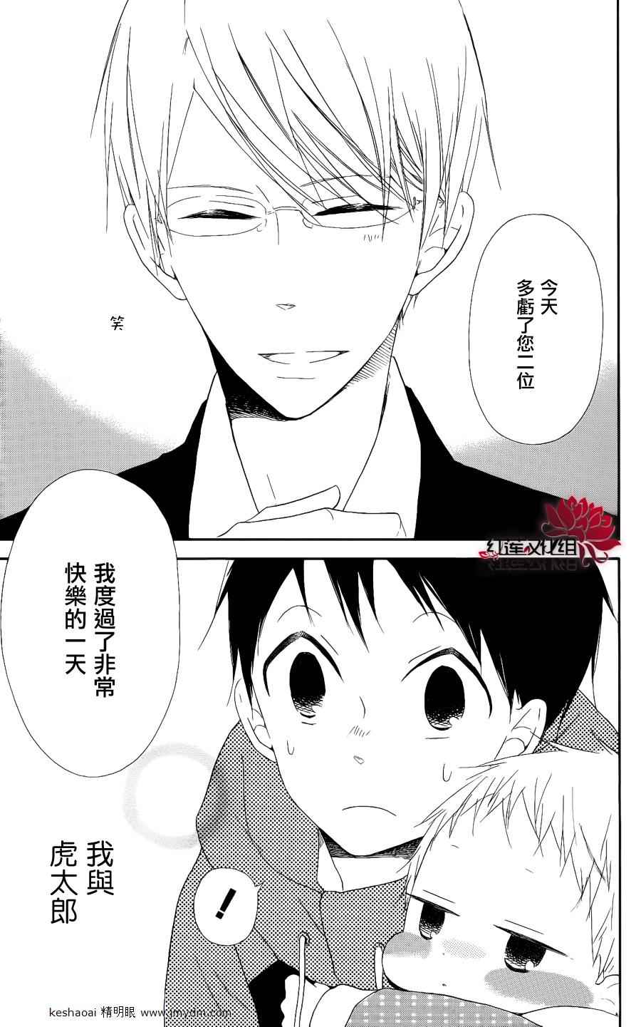 第 27 页