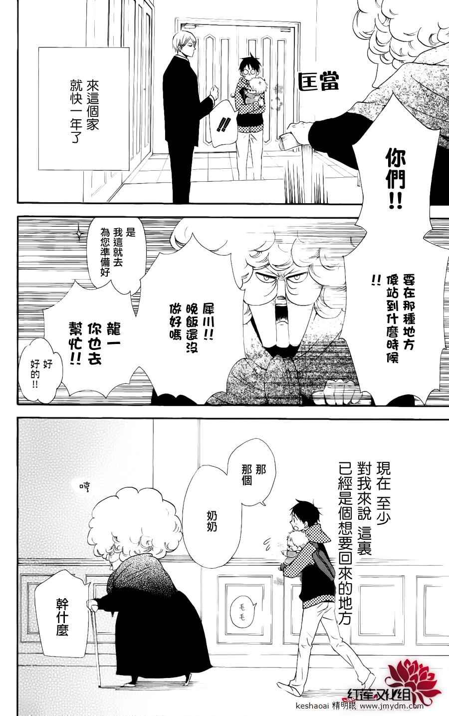 第 28 页