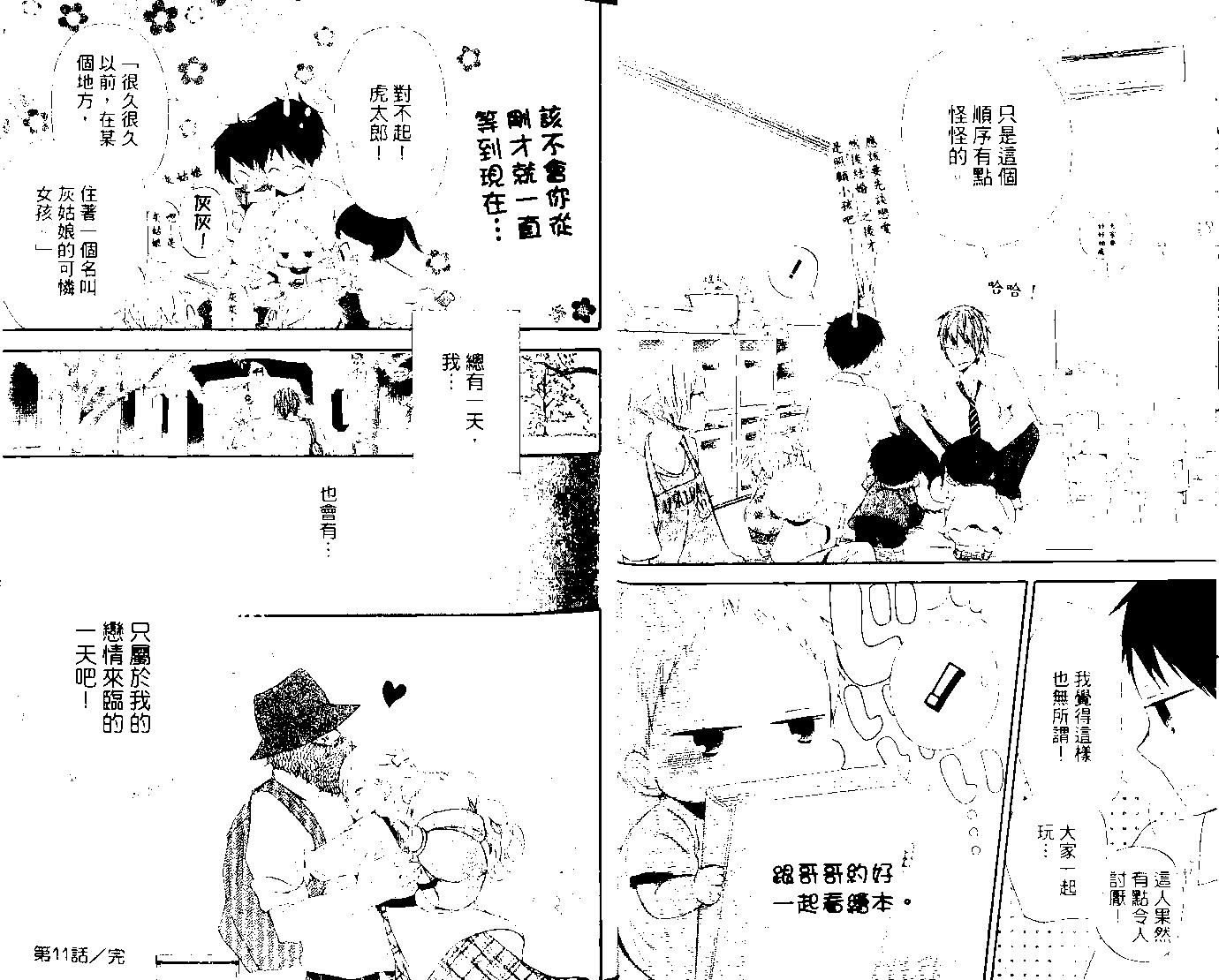 第 20 页