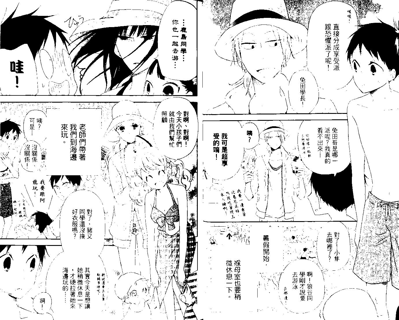 第 23 页