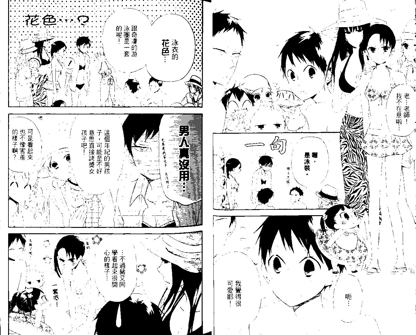 第 28 页