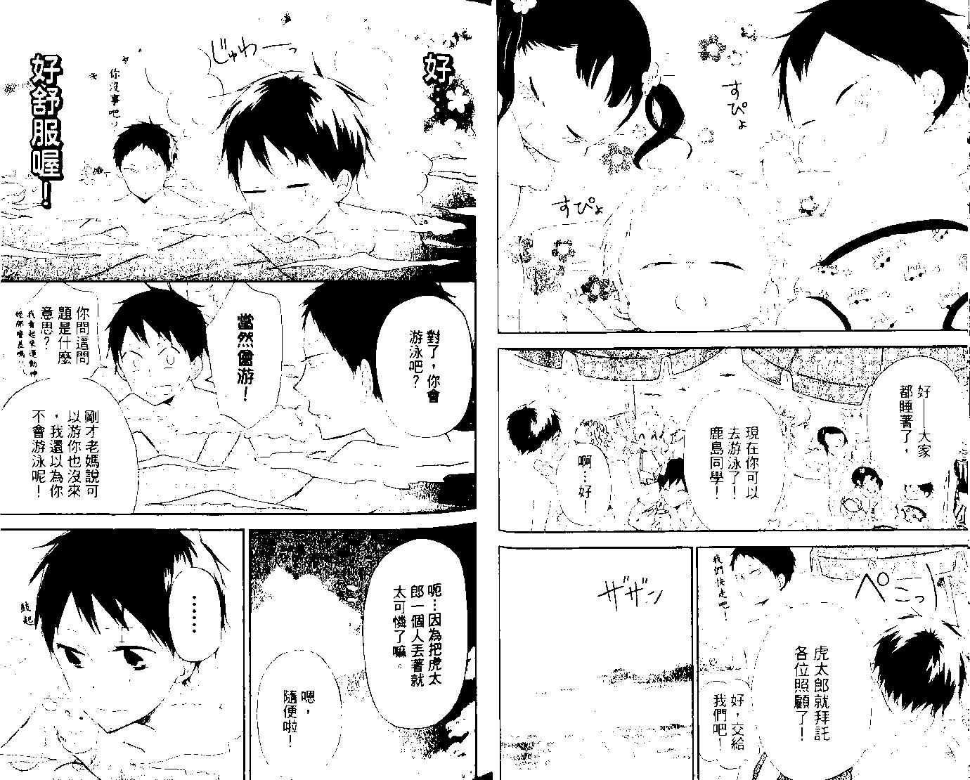 第 30 页