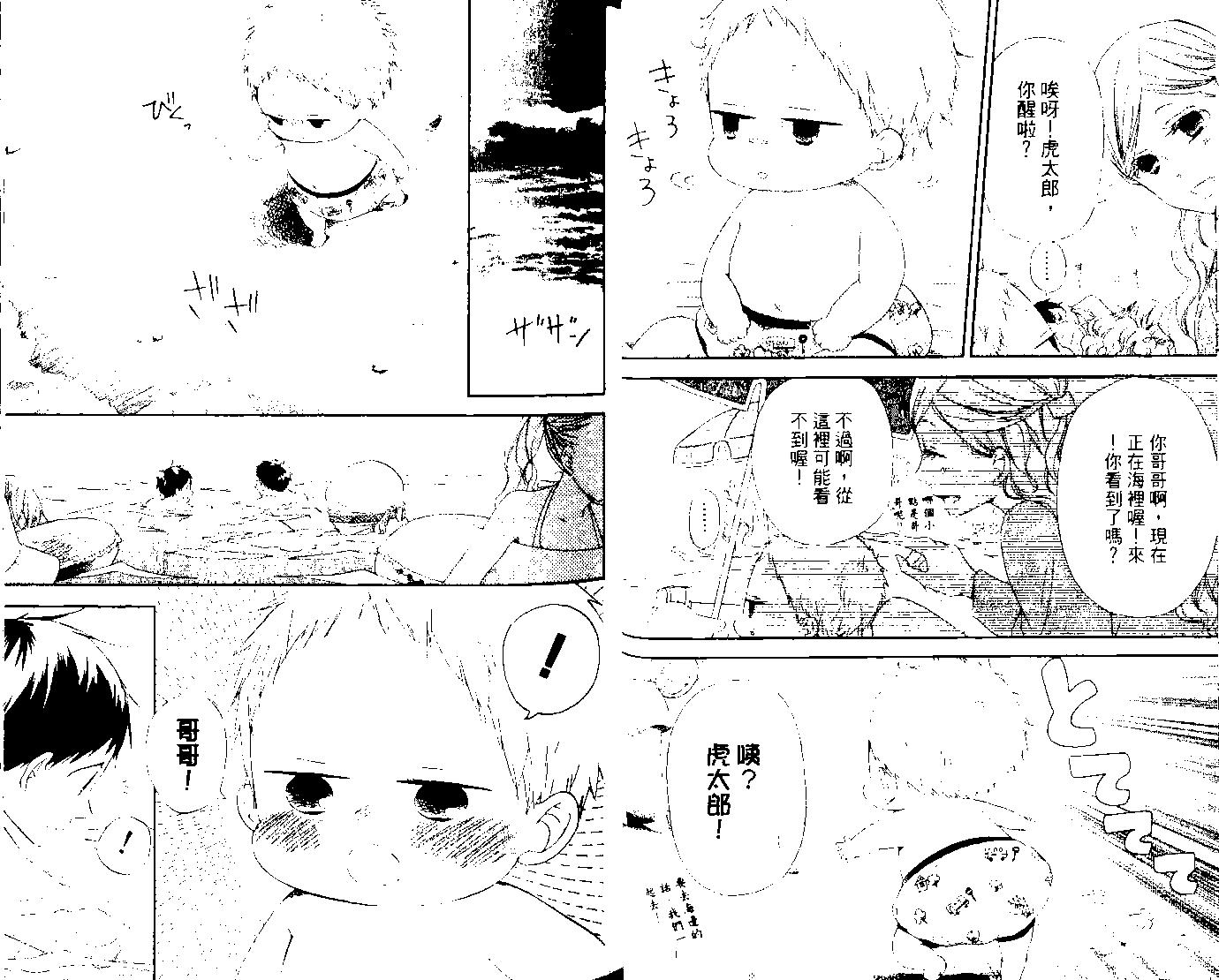 第 32 页