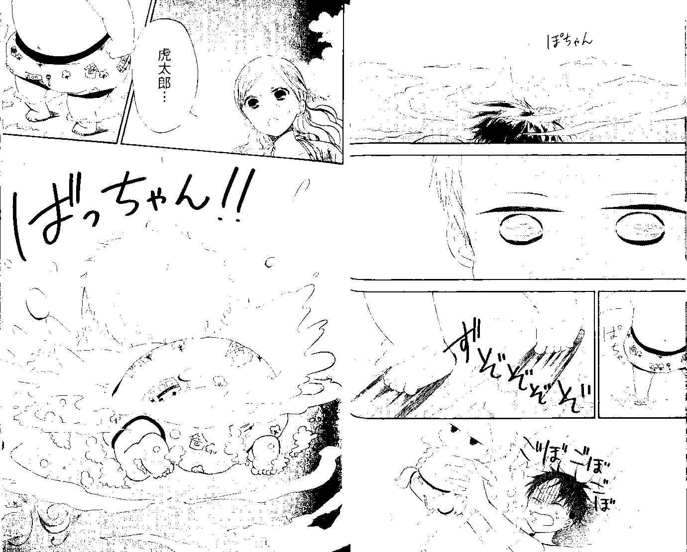 第 33 页