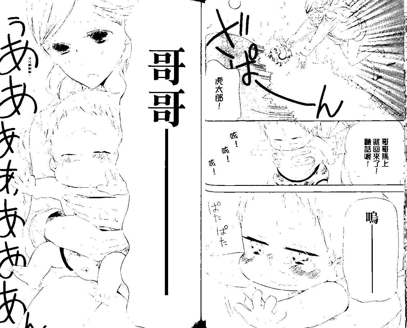 第 34 页