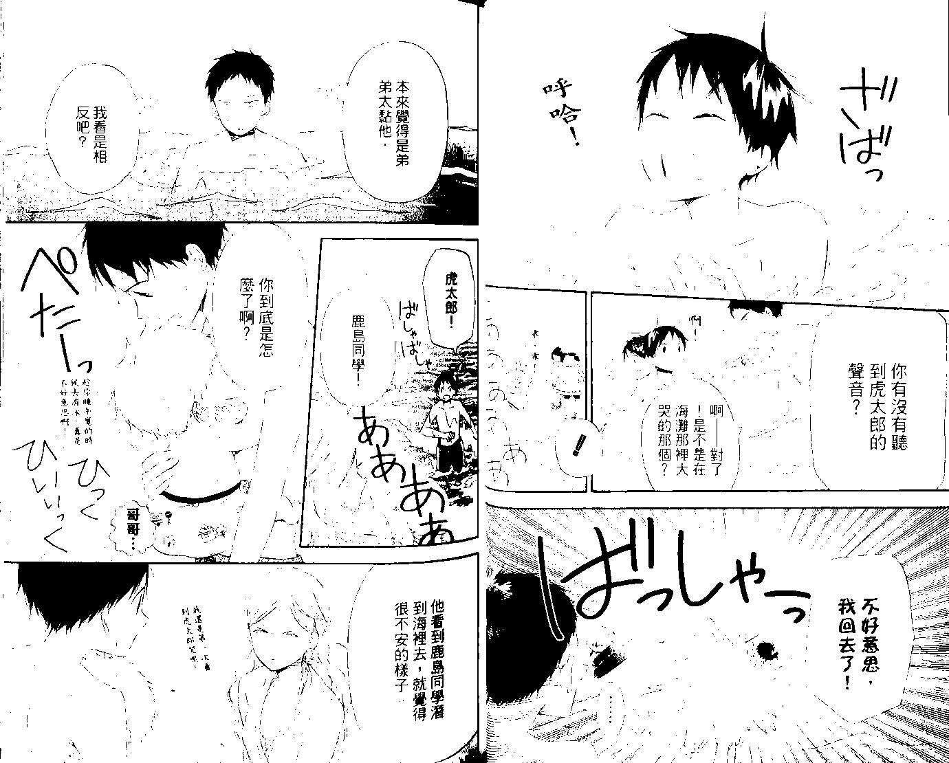 第 35 页