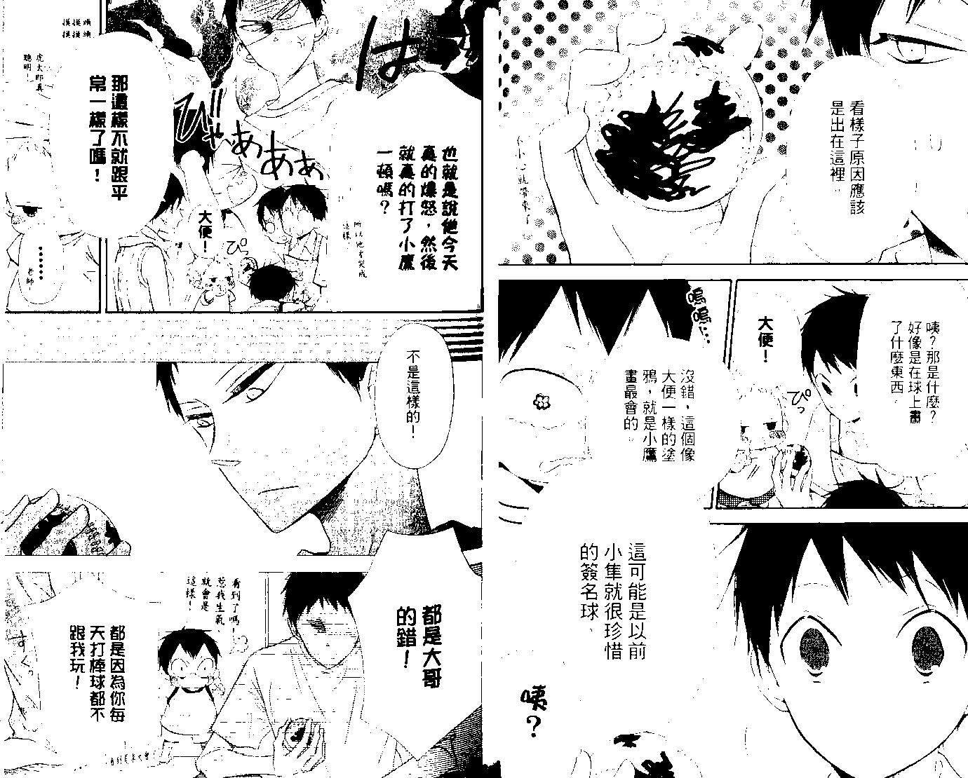第 39 页
