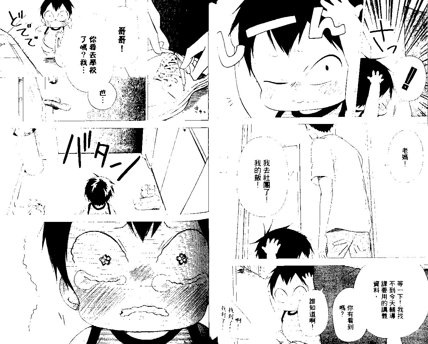第 40 页