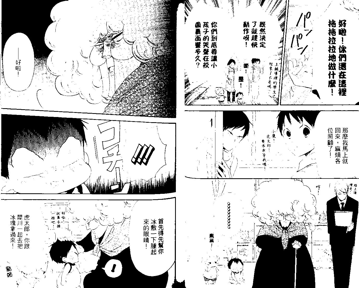 第 42 页