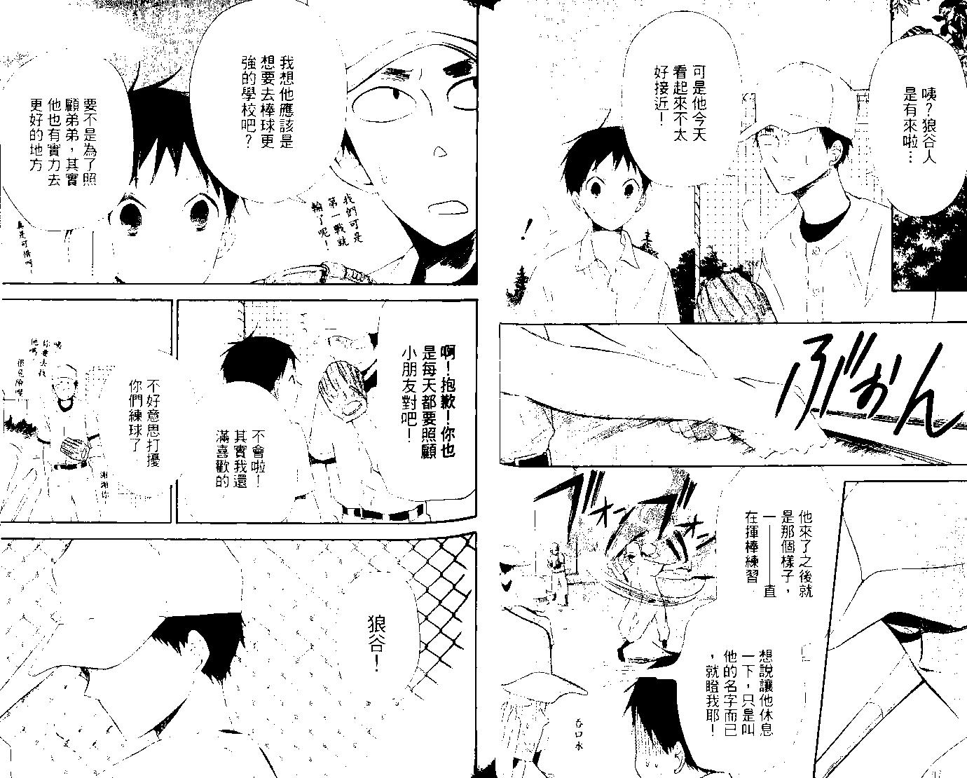 第 43 页