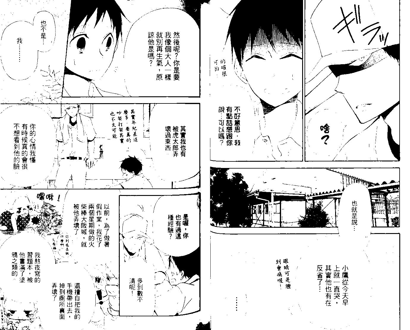 第 44 页