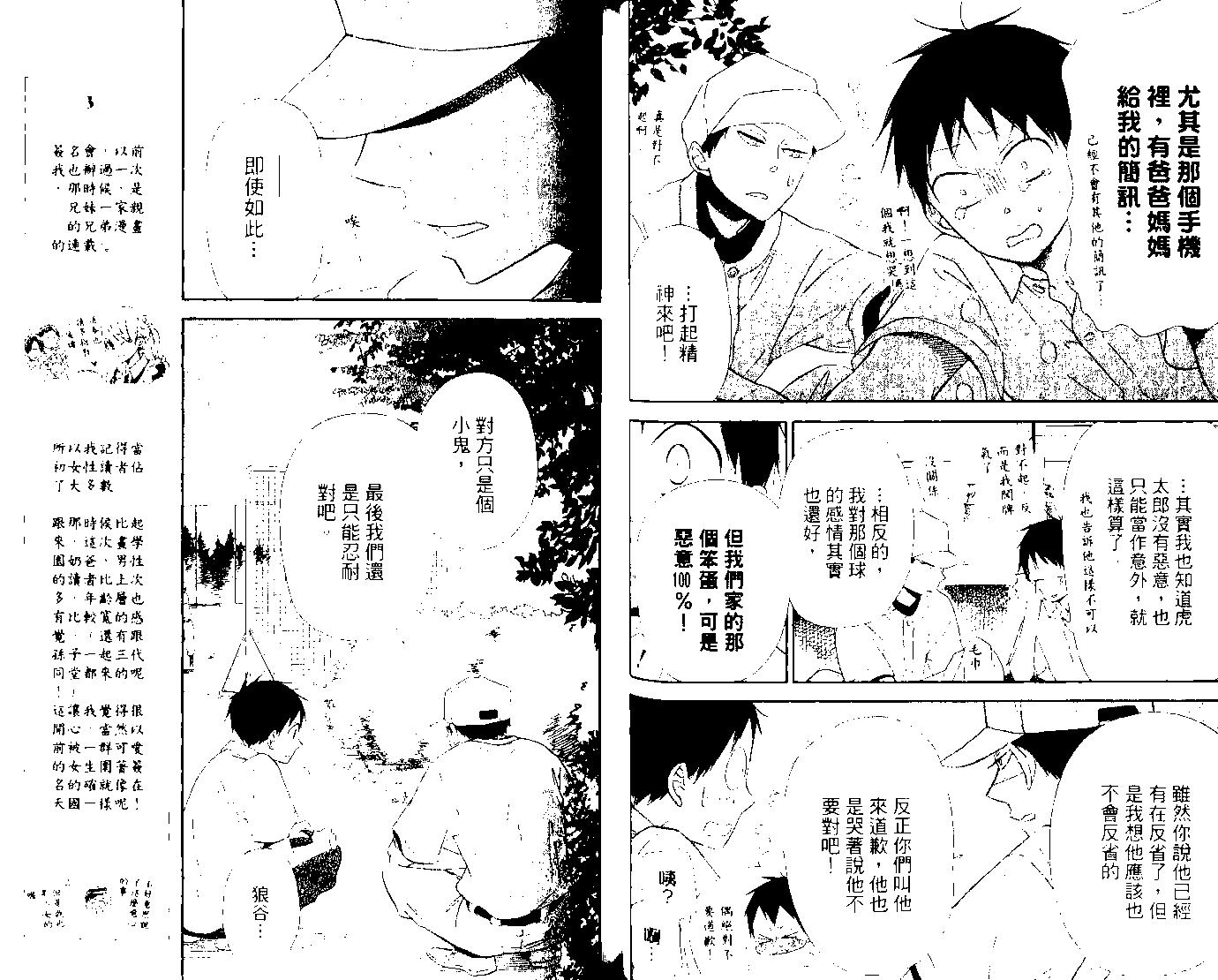 第 45 页