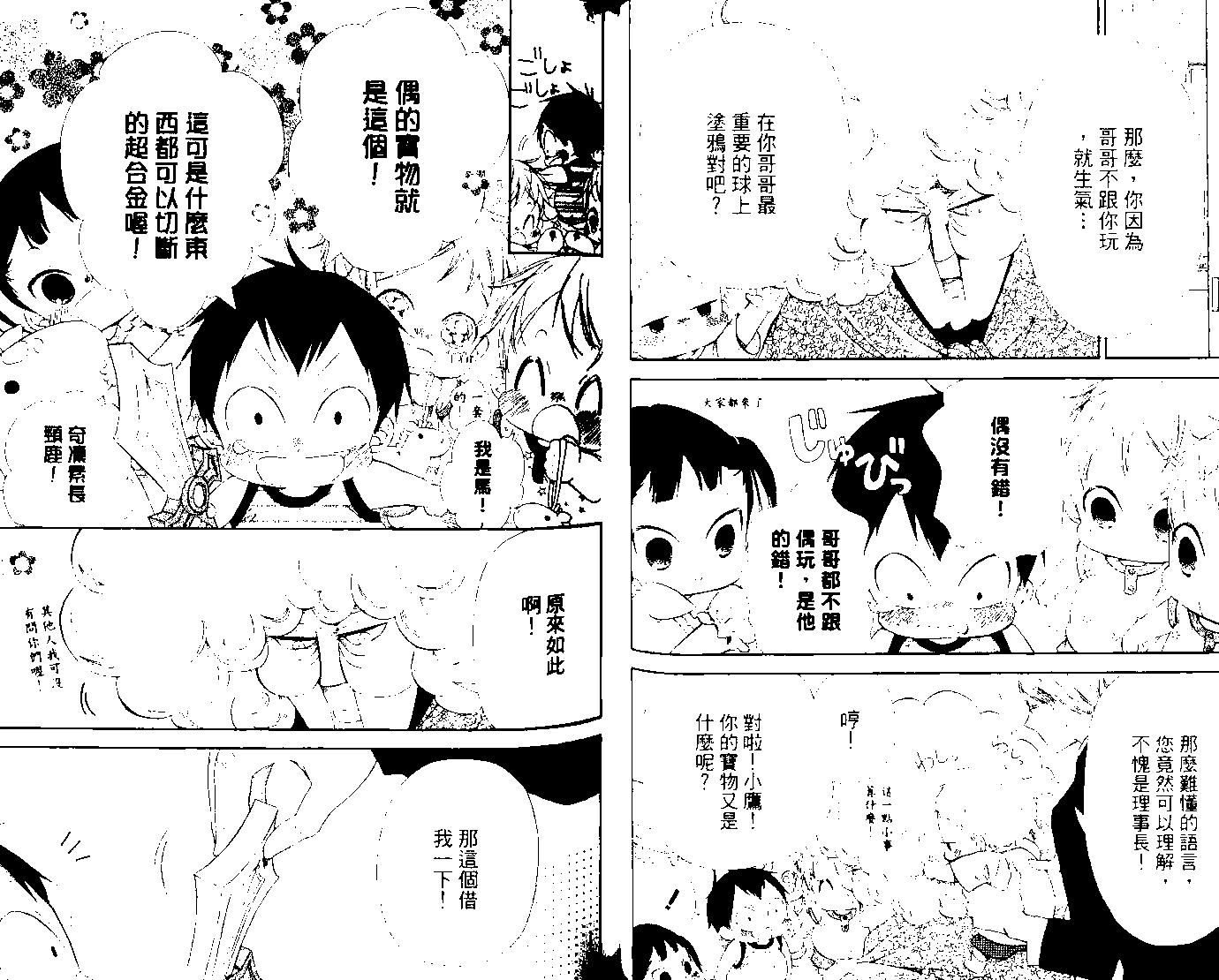 第 46 页