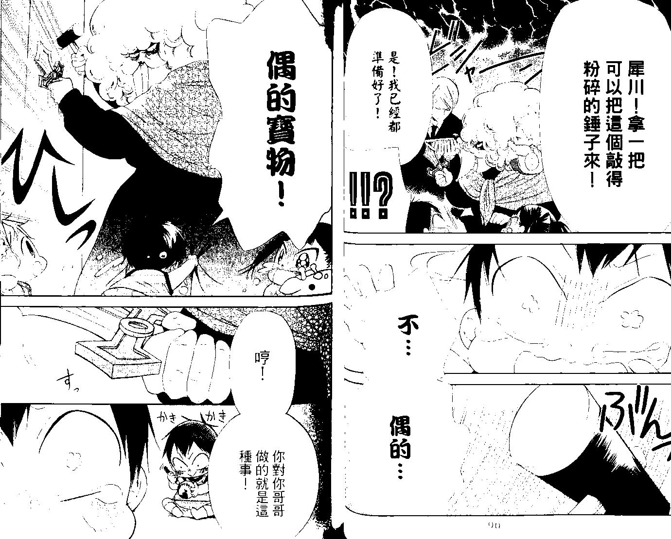 第 47 页