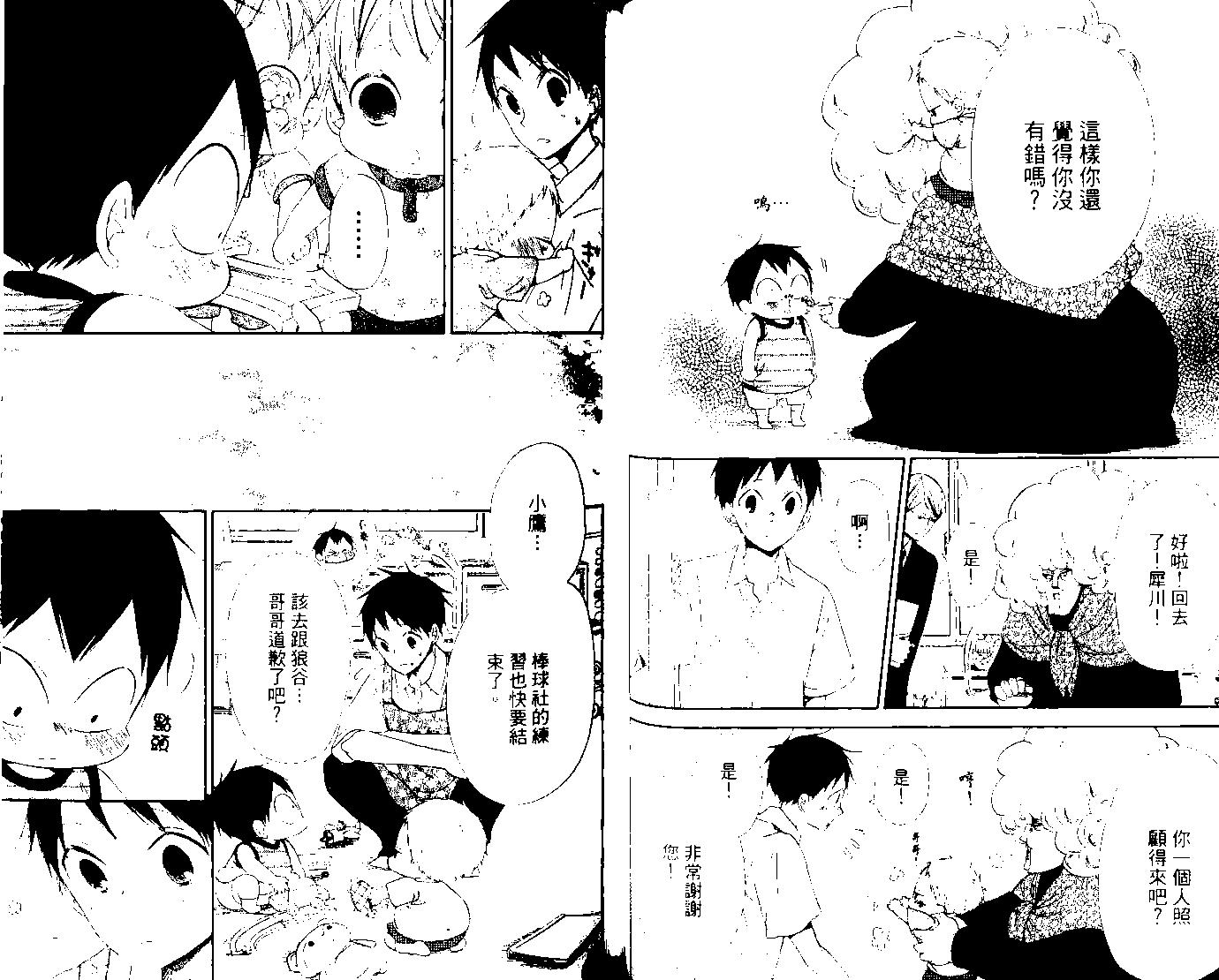 第 48 页