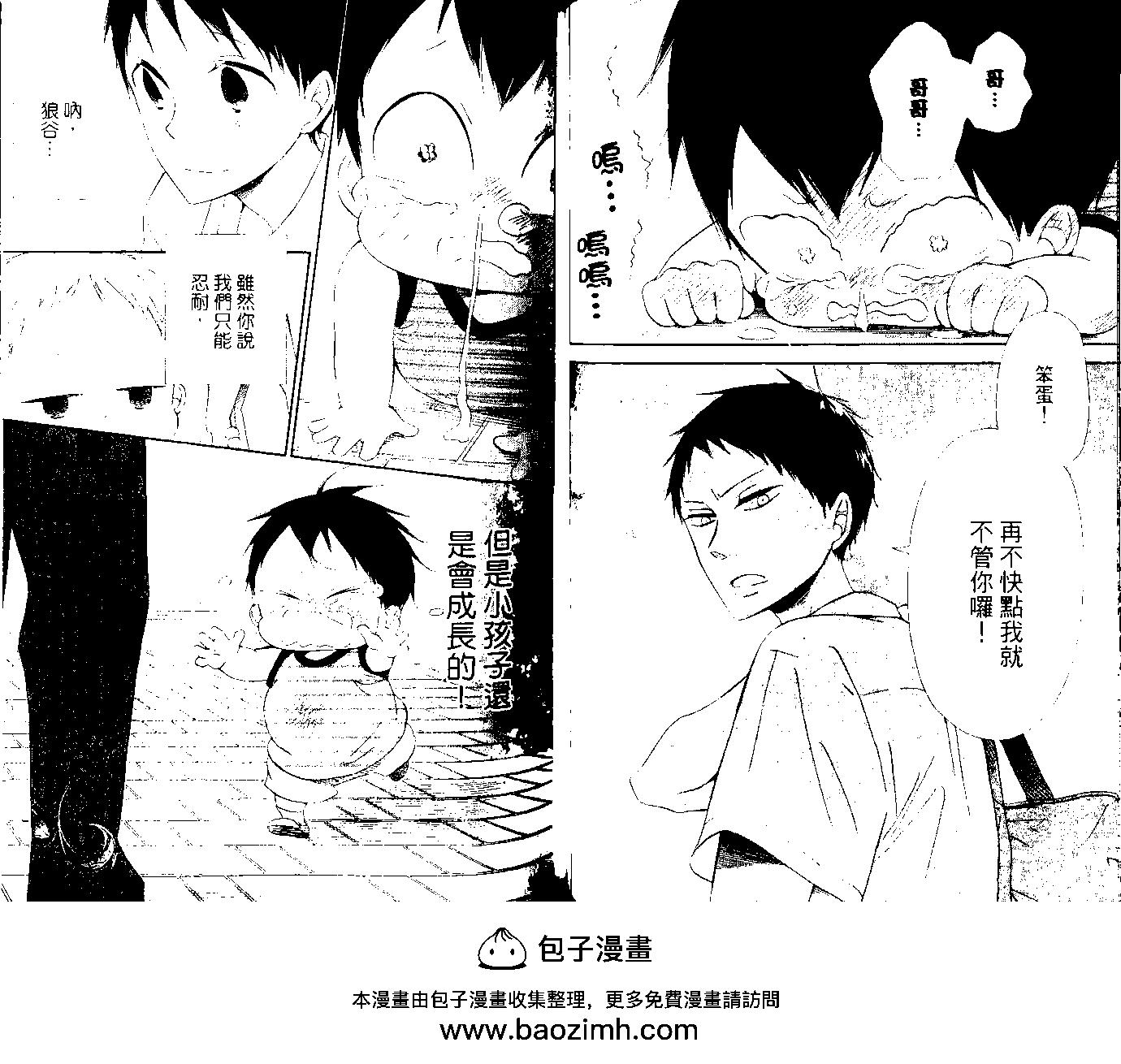 第 50 页